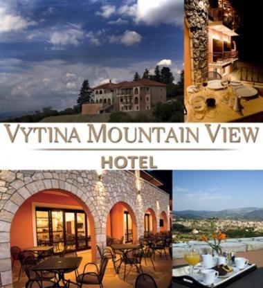 Vytina Mountain View Hotel 外观 照片